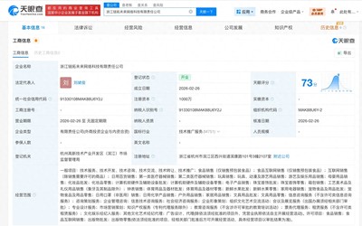 鏈拓未來 孩子王攜手辛選探索科技零售新篇章
